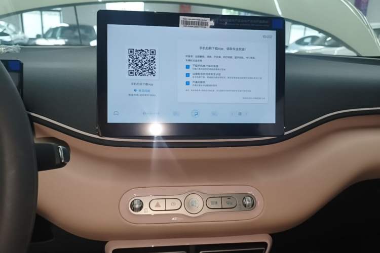 Used BYD Seagull 2025 Intelligent Driving Version 305 km Dynamic Edition Audio And AC Panel