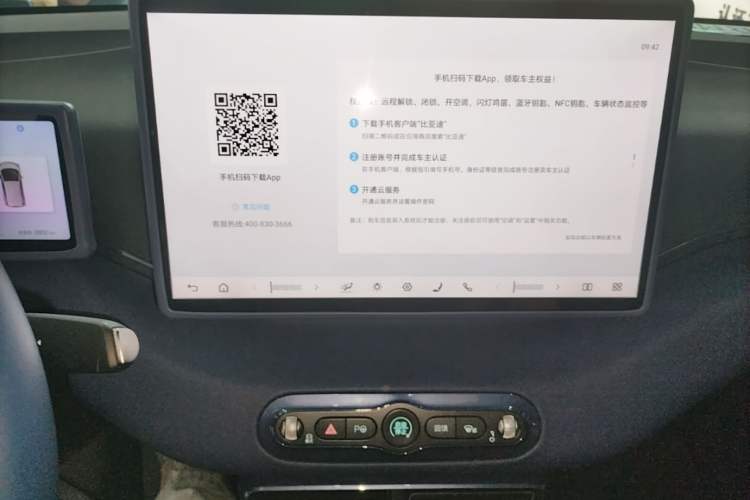 Used BYD Seagull 2025 Smart Drive Version 305 km Freedom Edition Audio And AC Panel
