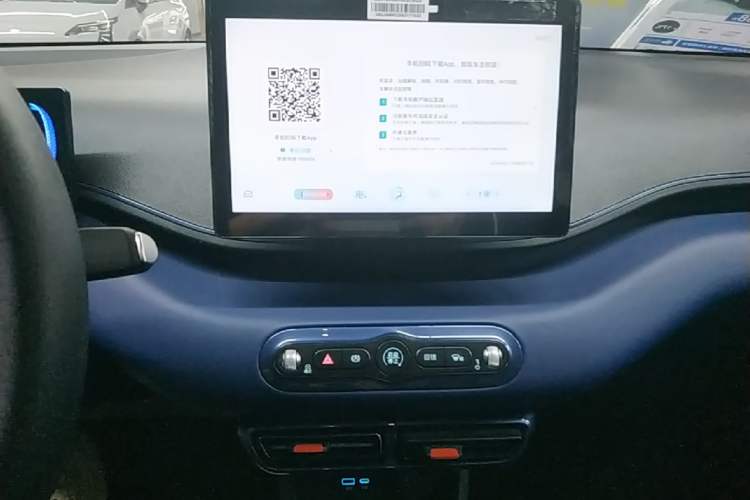 Used BYD Seagull 2025 Intelligent Driving Version 305 km Dynamic Edition Audio And AC Panel