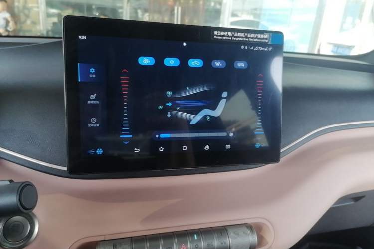 Used BYD Seagull 2025 305 km Free Version Audio And AC Panel