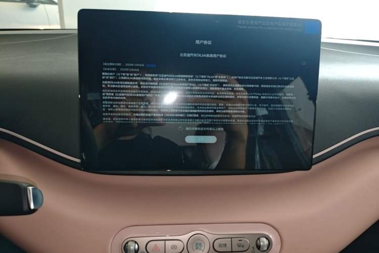 Used BYD Seagull 2025 Intelligent Driving Version 305 km Dynamic Edition Audio And AC Panel