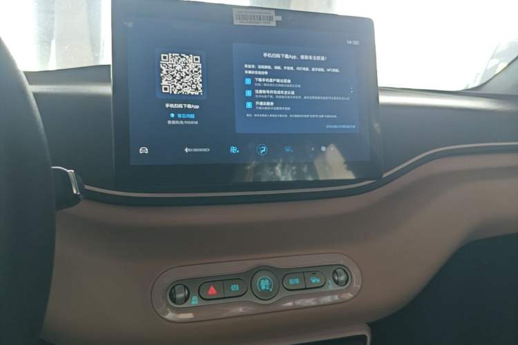 Used BYD Seagull 2025 Intelligent Driving Version 305 km Dynamic Edition Audio And AC Panel