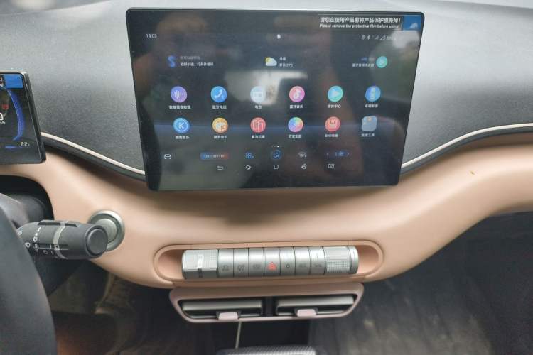 Used BYD Seagull 2025 405 km Flying Edition Audio And AC Panel