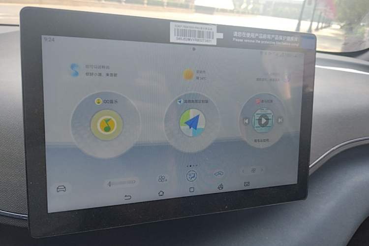 Used BYD Seagull 2025 305km Active Version Audio And AC Panel