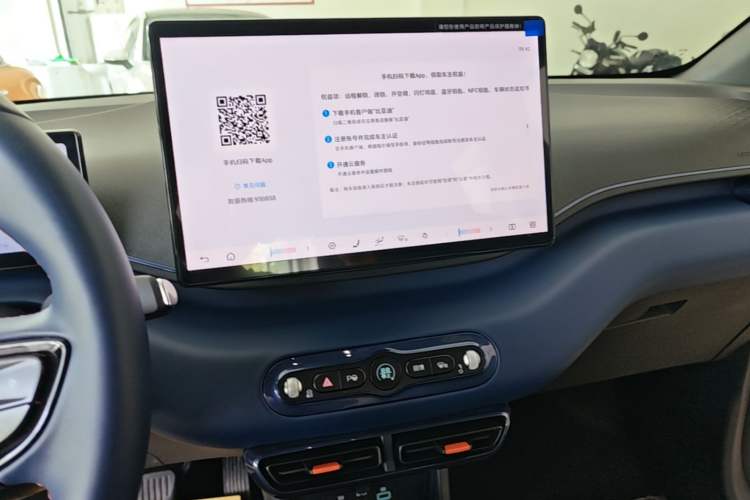 Used BYD Seagull 2025 Smart Drive Version 305 km Freedom Edition Audio And AC Panel