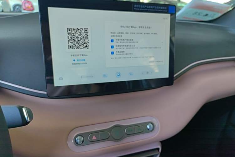 Used BYD Seagull 2025 Intelligent Driving Version 305 km Dynamic Edition Audio And AC Panel