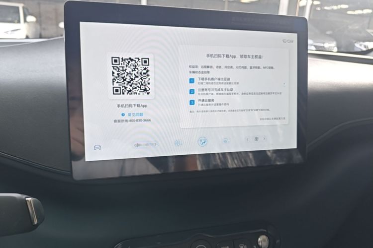 Used BYD Seagull 2025 Intelligent Driving Version 305 km Dynamic Edition Audio And AC Panel
