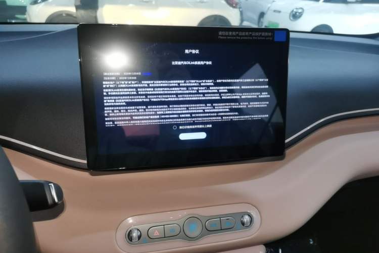 Used BYD Seagull 2025 Intelligent Driving Version 305 km Dynamic Edition Audio And AC Panel