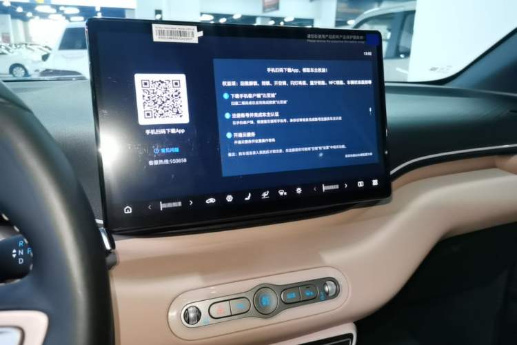 Used BYD Seagull 2025 Smart Drive Version 305 km Freedom Edition Audio And AC Panel
