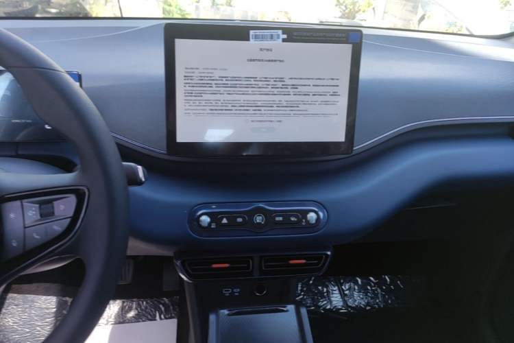 Used BYD Seagull 2025 Intelligent Driving Version 305 km Dynamic Edition Audio And AC Panel