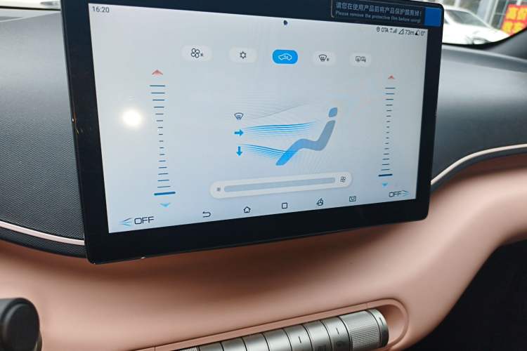 Used BYD Seagull 2025 305km Active Version Audio And AC Panel