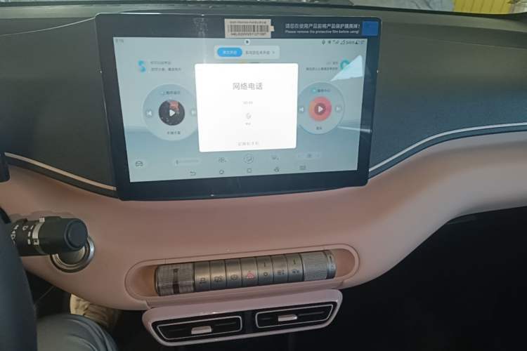Used BYD Seagull 2025 305 km Free Version Audio And AC Panel