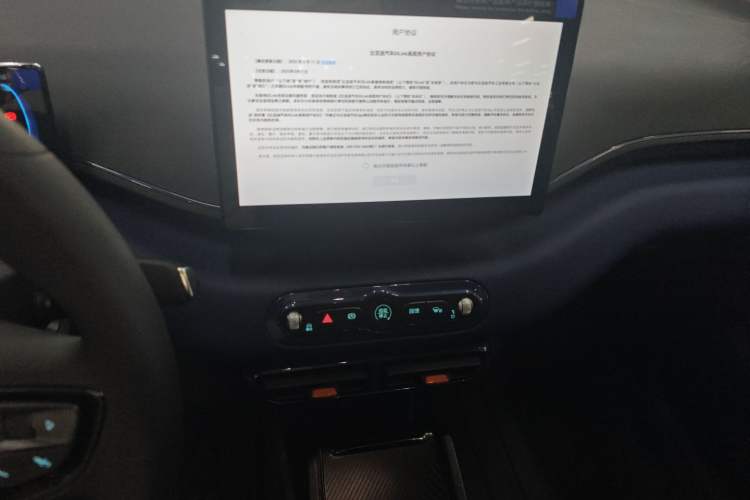 Used BYD Seagull 2025 305km Active Version Audio And AC Panel