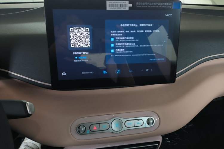 Used BYD Seagull 2025 Intelligent Driving Version 305 km Dynamic Edition Audio And AC Panel