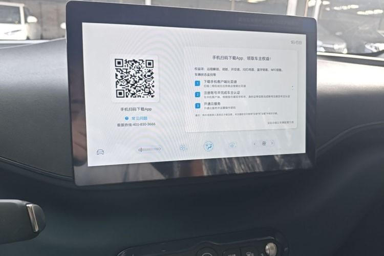 Used BYD Seagull 2025 Intelligent Driving Version 305 km Dynamic Edition Audio And AC Panel
