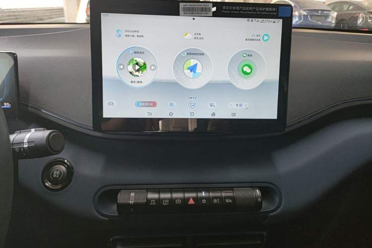 Used BYD Seagull 2025 305km Active Version Audio And AC Panel
