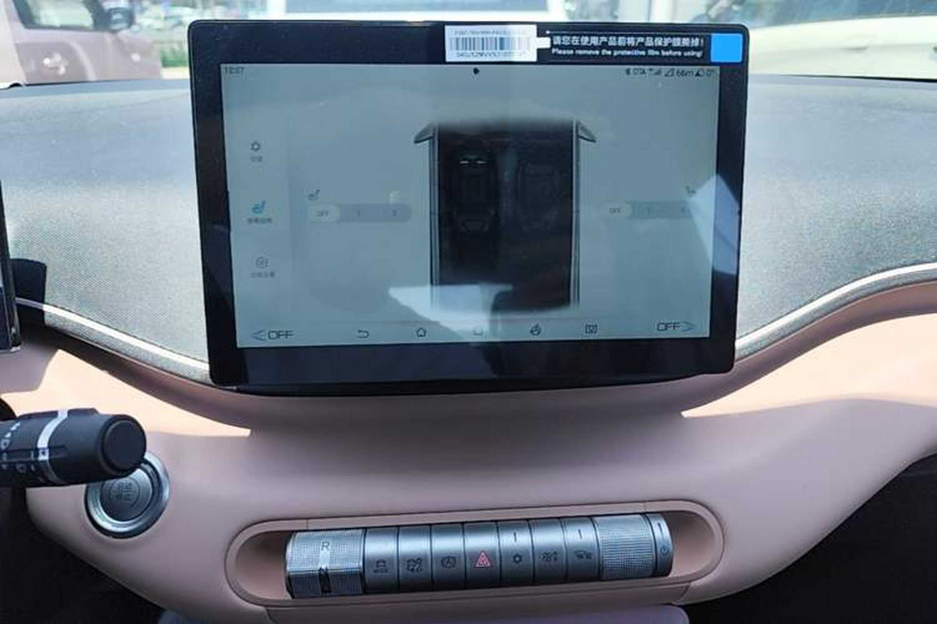 Used BYD Seagull 2025 405 km Flying Edition Audio And AC Panel
