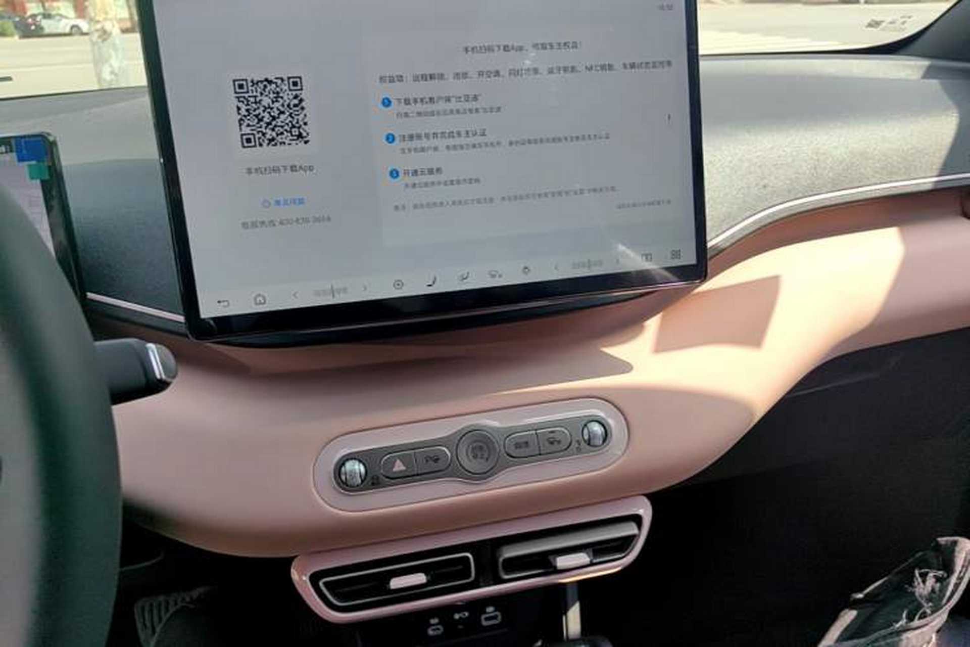 Used BYD Seagull 2025 Smart Drive Version 305 km Freedom Edition Audio And AC Panel