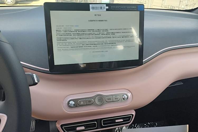 Used BYD Seagull 2025 Intelligent Driving Version 305 km Dynamic Edition Audio And AC Panel