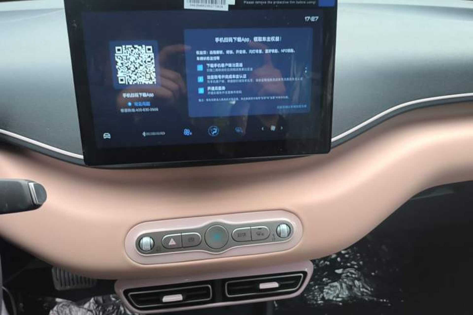Used BYD Seagull 2025 305km Active Version Audio And AC Panel