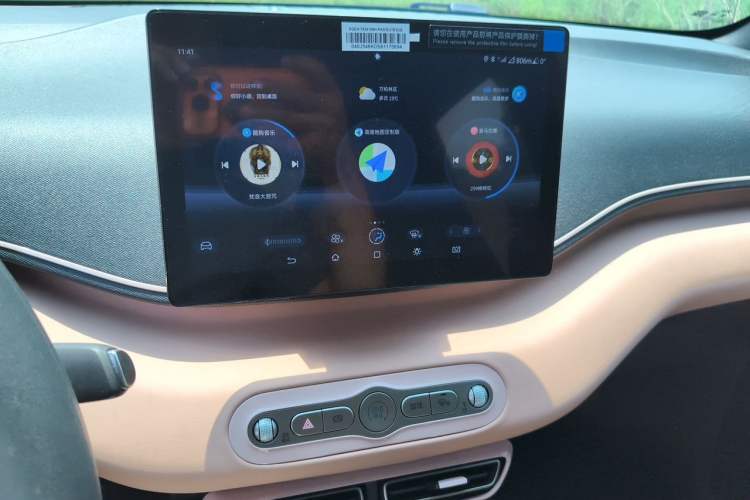 Used BYD Seagull 2025 Intelligent Driving Version 305 km Dynamic Edition Audio And AC Panel
