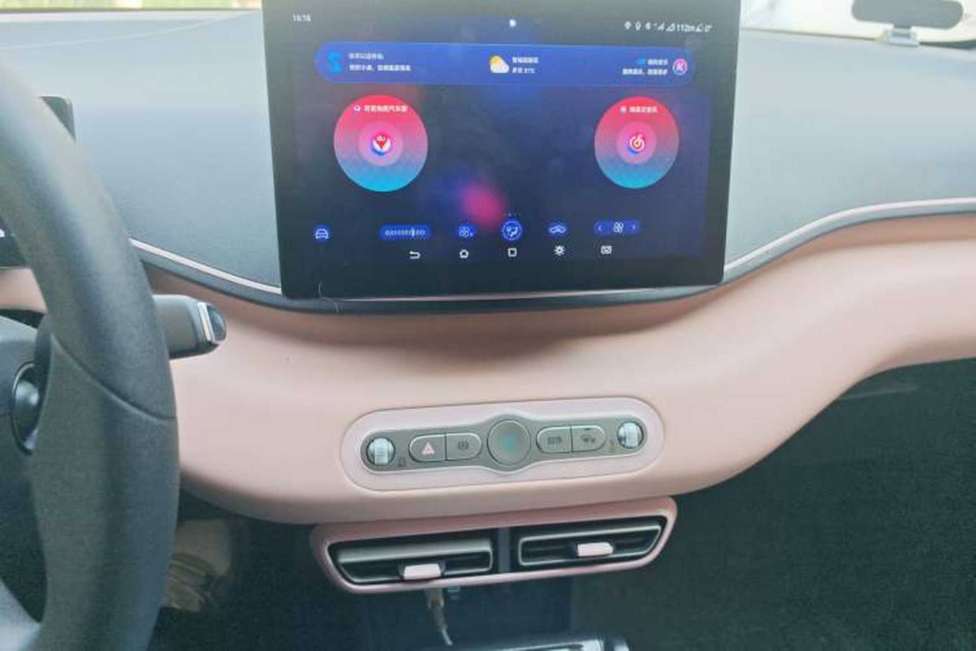 Used BYD Seagull 2025 305km Active Version Audio And AC Panel
