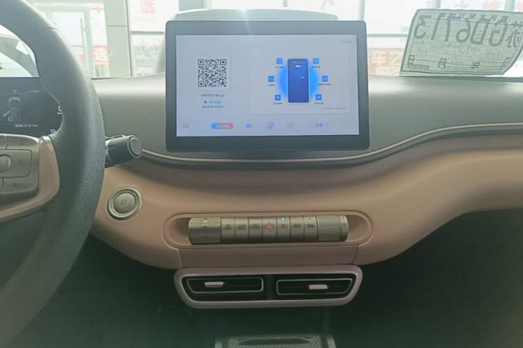 Used BYD Seagull 2025 305km Active Version Audio And AC Panel