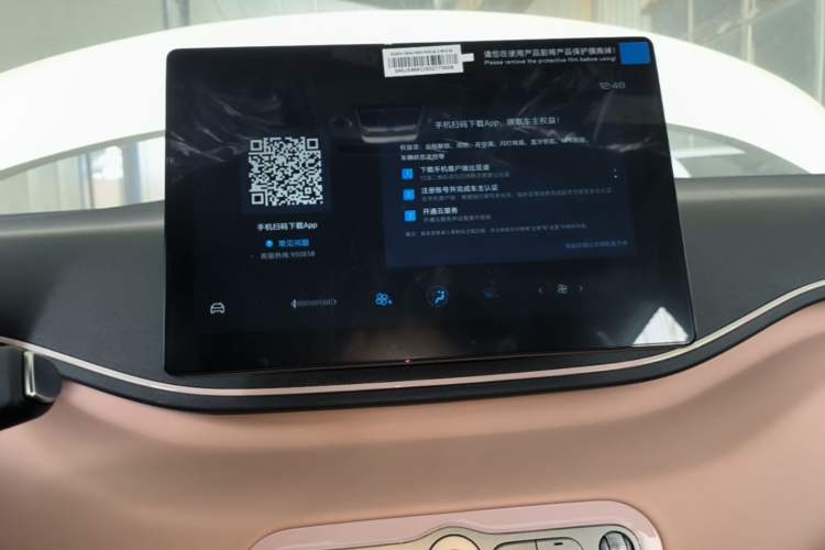 Used BYD Seagull 2025 Intelligent Driving Version 305 km Dynamic Edition Audio And AC Panel