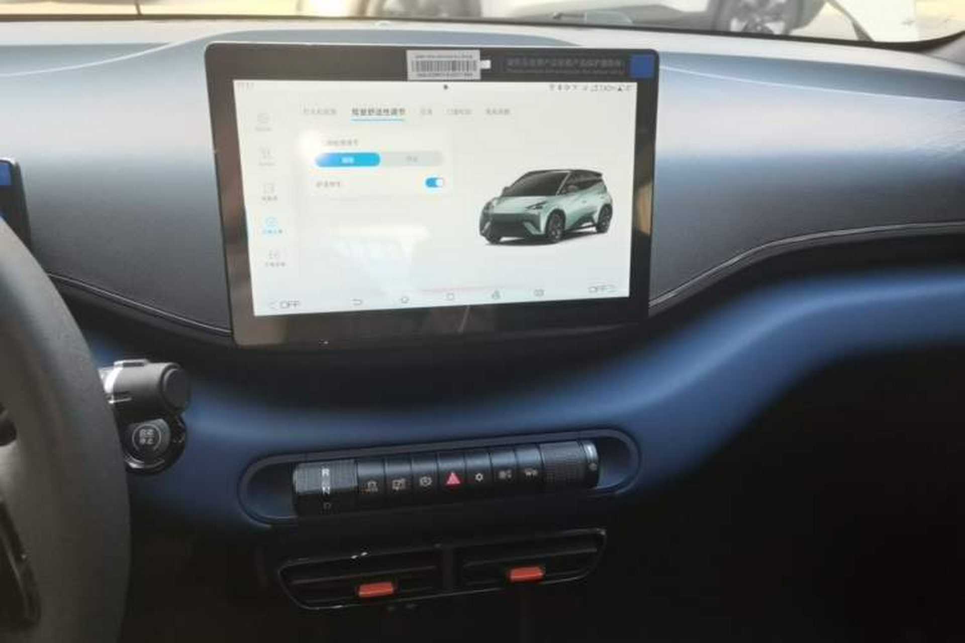 Used BYD Seagull 2025 305km Active Version Audio And AC Panel