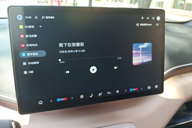Used BYD Seagull 2025 Smart Drive Version 305 km Freedom Edition Audio And AC Panel