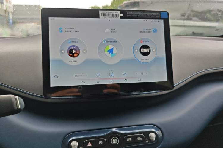 Used BYD Seagull 2025 Intelligent Driving Version 305 km Dynamic Edition Audio And AC Panel