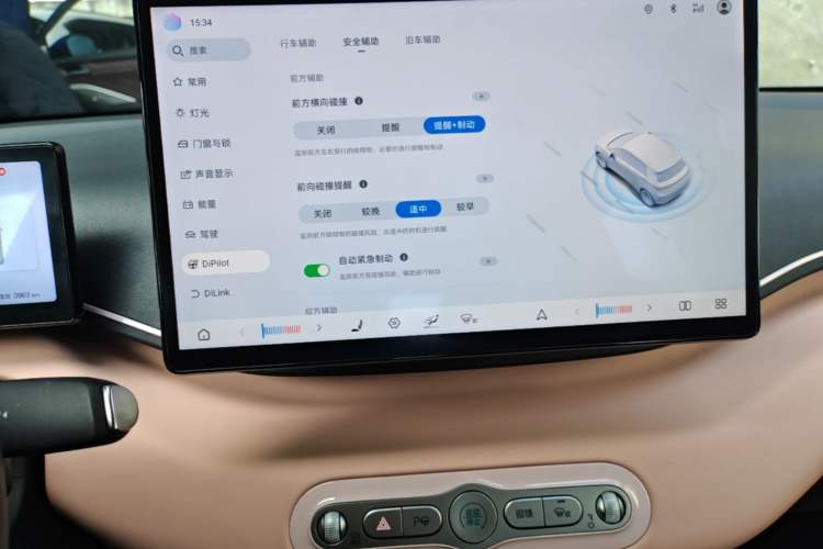 Used BYD Seagull 2025 Smart Drive Version 305 km Freedom Edition Audio And AC Panel