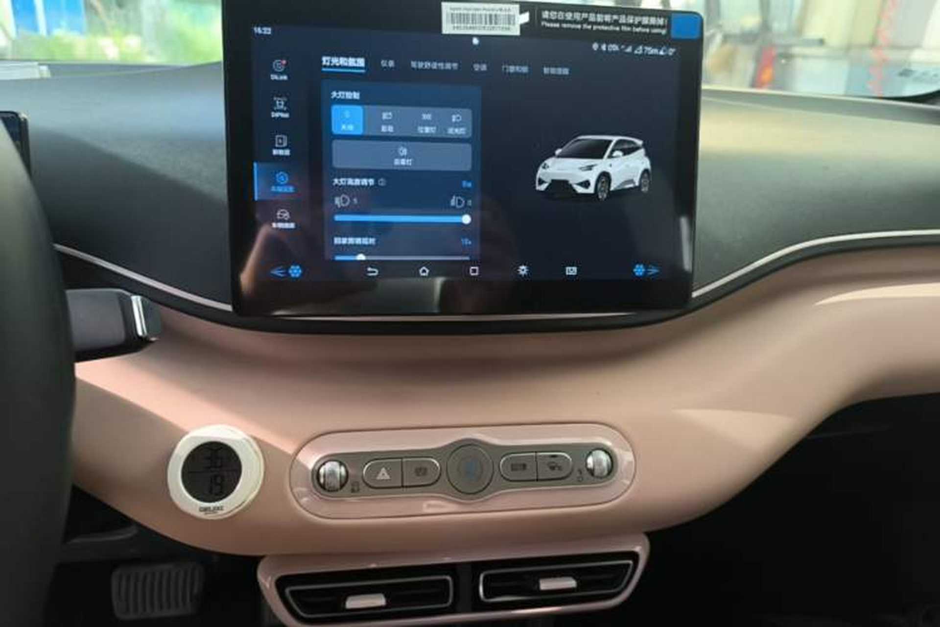 Used BYD Seagull 2025 Intelligent Driving Version 305 km Dynamic Edition Audio And AC Panel