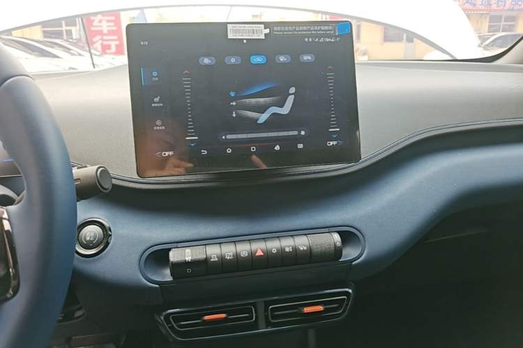 Used BYD Seagull 2025 305 km Free Version Audio And AC Panel