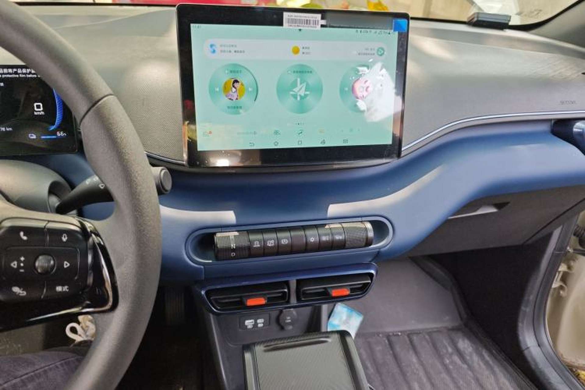 Used BYD Seagull 2025 305km Active Version Audio And AC Panel