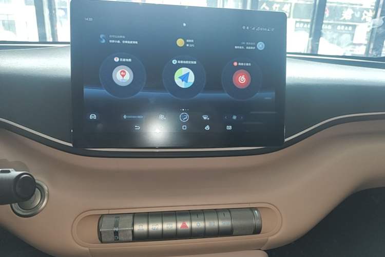 Used BYD Seagull 2025 305km Active Version Audio And AC Panel