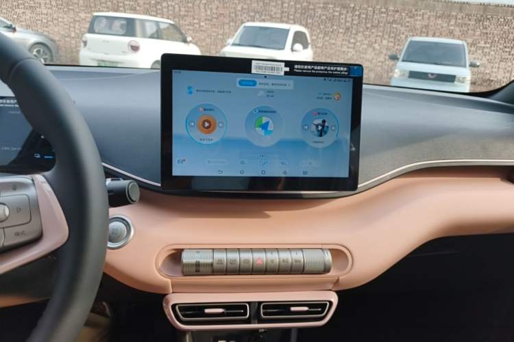Used BYD Seagull 2025 305 km Free Version Audio And AC Panel