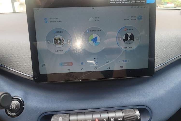 Used BYD Seagull 2025 305km Active Version Audio And AC Panel