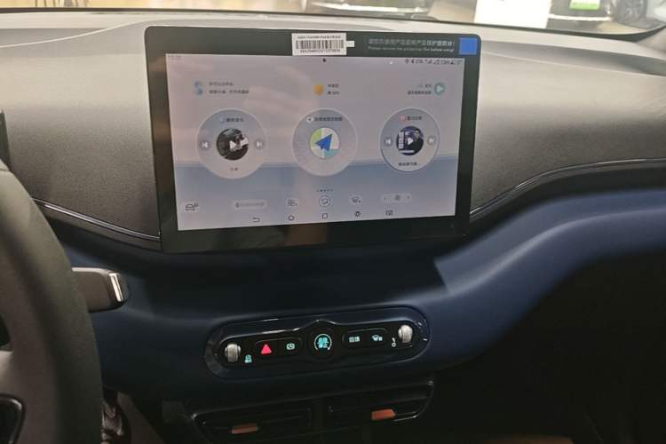 Used BYD Seagull 2025 Intelligent Driving Version 305 km Dynamic Edition Audio And AC Panel