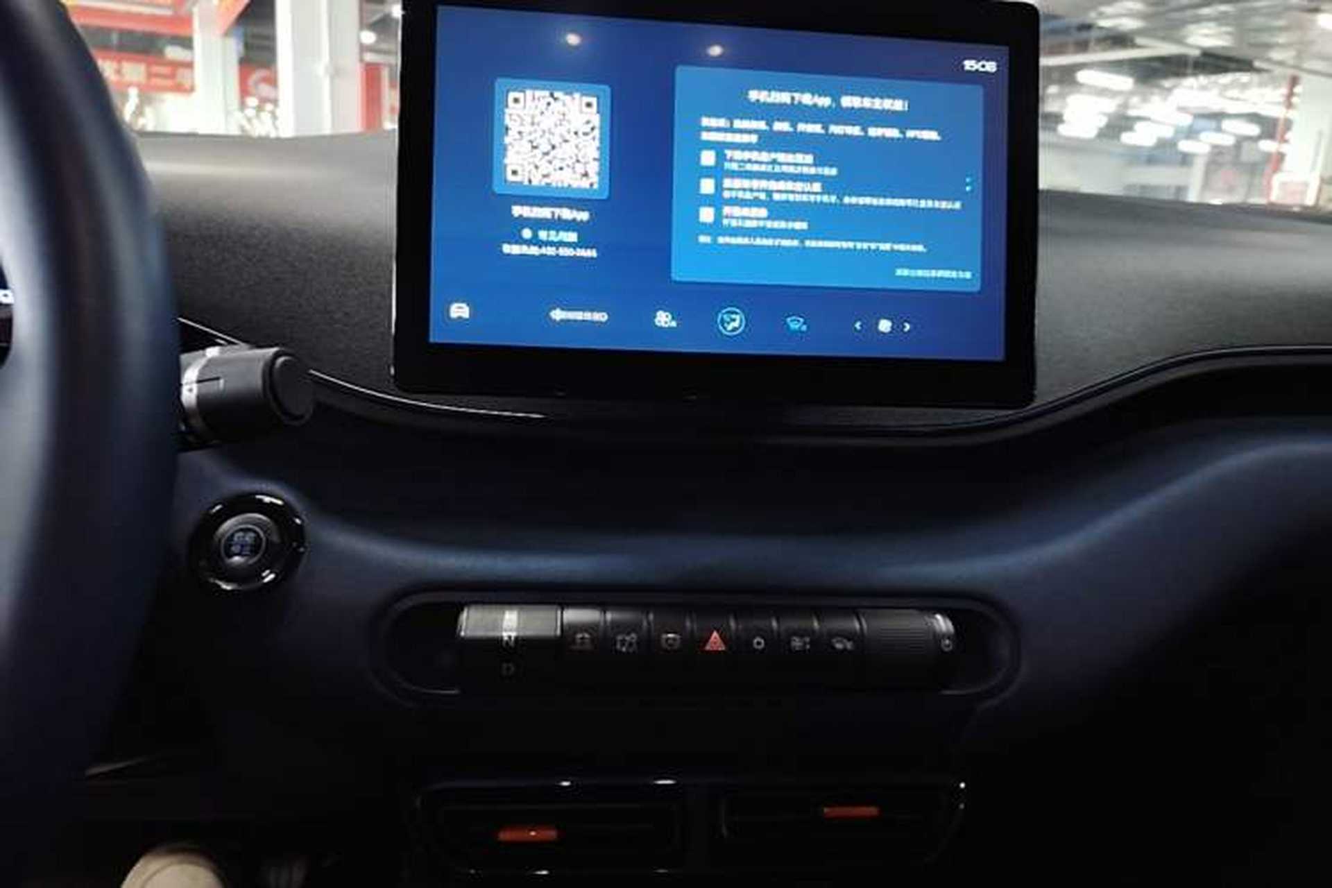 Used BYD Seagull 2025 405 km Flying Edition Audio And AC Panel