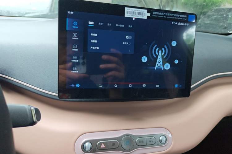 Used BYD Seagull 2025 305km Active Version Audio And AC Panel