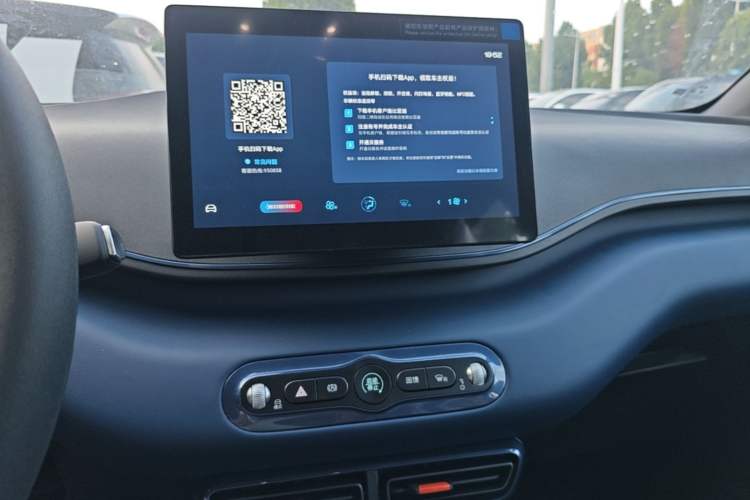 Used BYD Seagull 2025 Intelligent Driving Version 305 km Dynamic Edition Audio And AC Panel