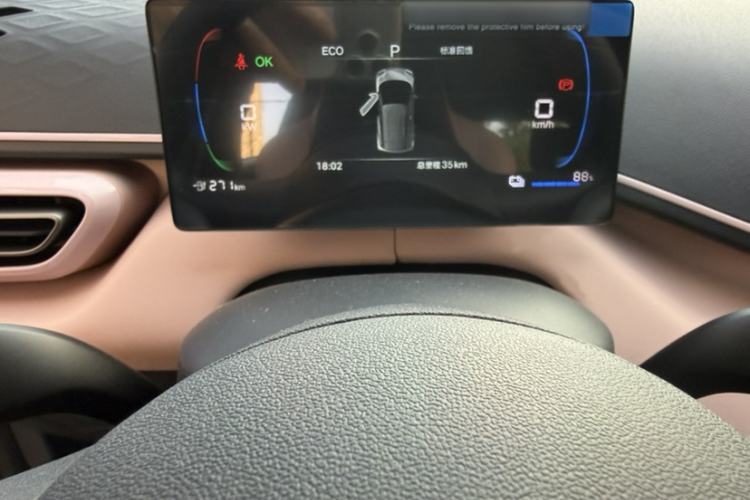 Used BYD Seagull 2025 Intelligent Driving Version 305 km Dynamic Edition Exterior 3