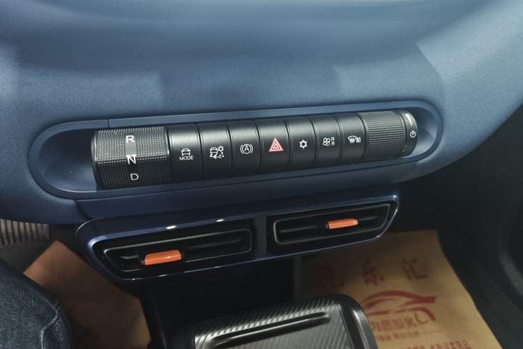 Used BYD Seagull 2025 305km Active Version Gear Lever