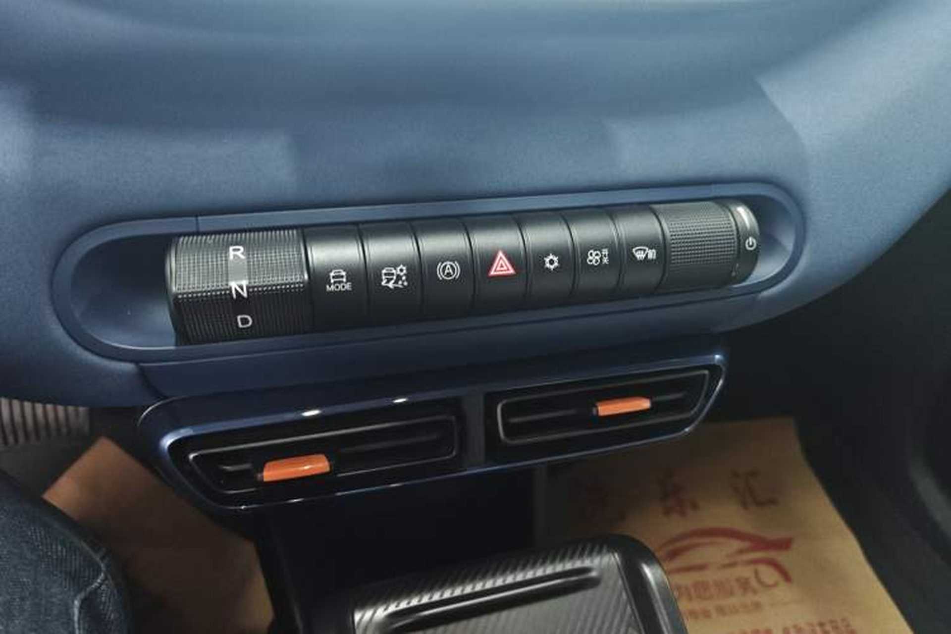 Used BYD Seagull 2025 305km Active Version Gear Lever