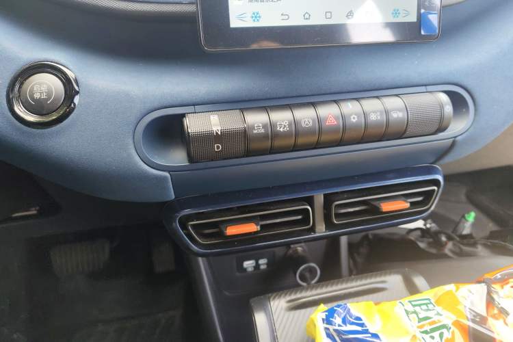 Used BYD Seagull 2025 305km Active Version Gear Lever