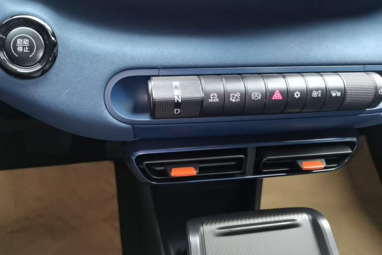 Used BYD Seagull 2025 305km Active Version Gear Lever