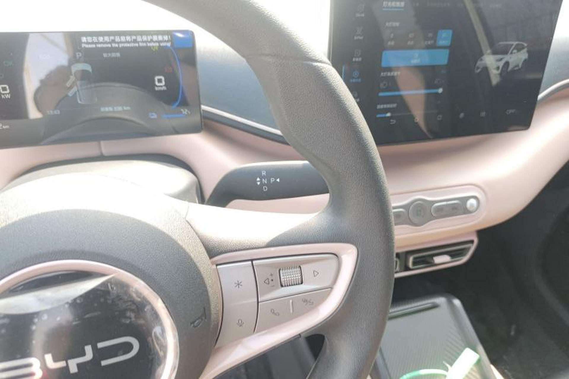Used BYD Seagull 2025 Intelligent Driving Version 305 km Dynamic Edition Gear Lever