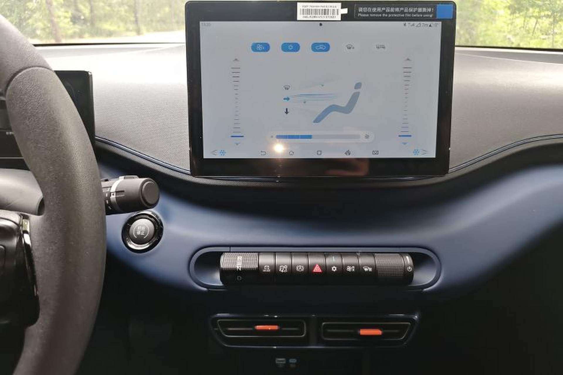 Used BYD Seagull 2025 305km Active Version Gear Lever