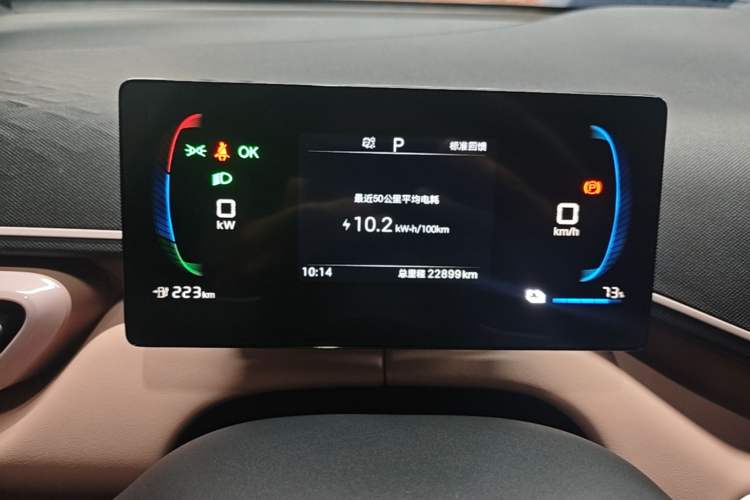 Used BYD Seagull 2025 305 km Free Version Instrument Cluster